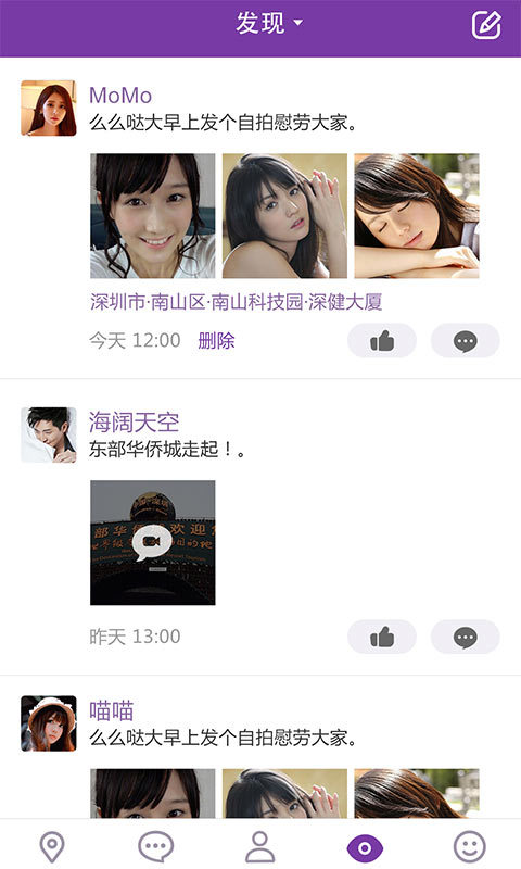 91����app�ٷ�����v2.0.1 ��׿��