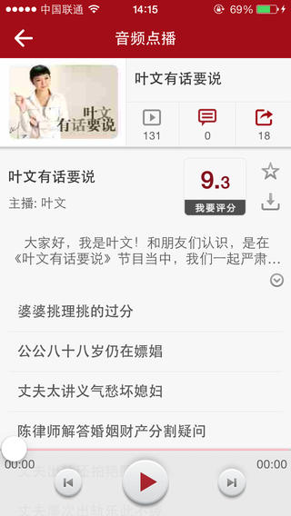 ����ͻ���app���°�����v1.1.2 ��׿��