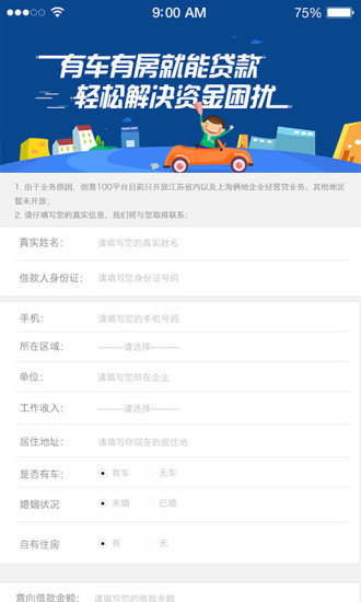 ����100app����v1.3.6 �ٷ���׿��