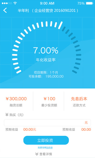����100app����v1.3.6 �ٷ���׿��