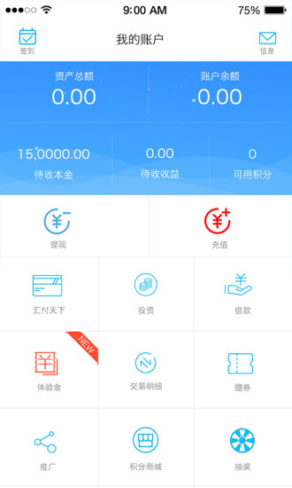 ����100app����v1.3.6 �ٷ���׿��