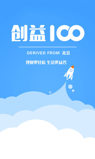 ����100app����v1.3.6 �ٷ���׿��