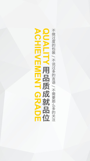 e�����ֻ�app����v2.6 ���°�