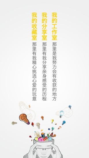 e�����ֻ�app����v2.6 ���°�