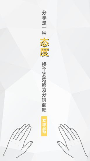 e�����ֻ�app����v2.6 ���°�