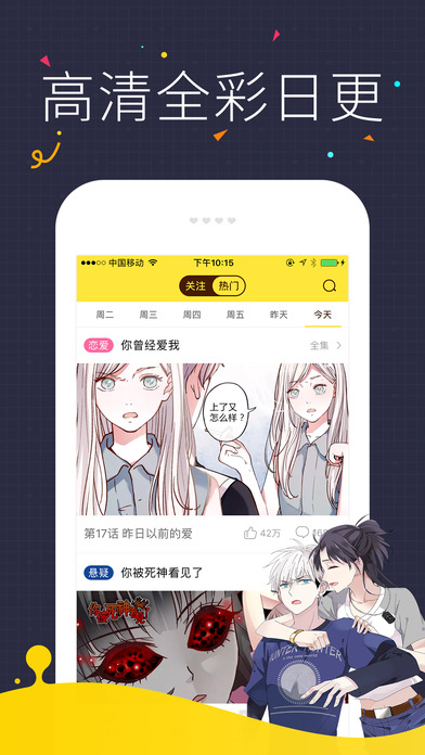 īͫ������ͼ��APP����v1.0 ��Ѱ�