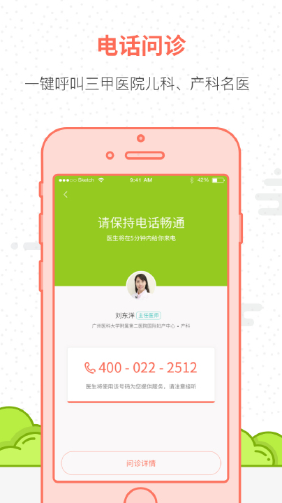 ����֪���ٷ�app����v5.9.0.0��׿��