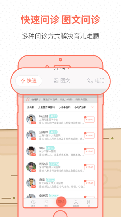 ����֪���ٷ�app����v5.9.0.0��׿��