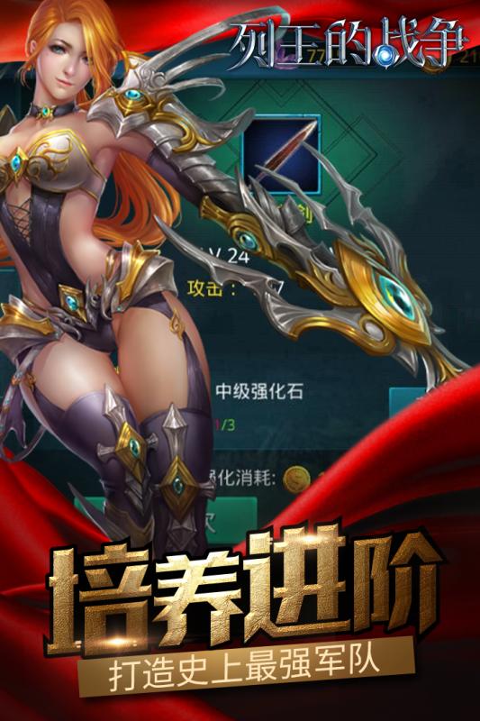 ������ս��������Ѷ������v1.0.0 ��׿��