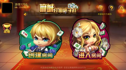 ��Ǻ���Ʀ�Ӹ���Ϸ����v1.1 �ٷ���