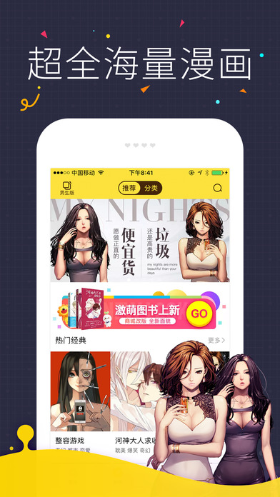 ��ͼ��appƻ��������v1.0 iPhone/iPad��