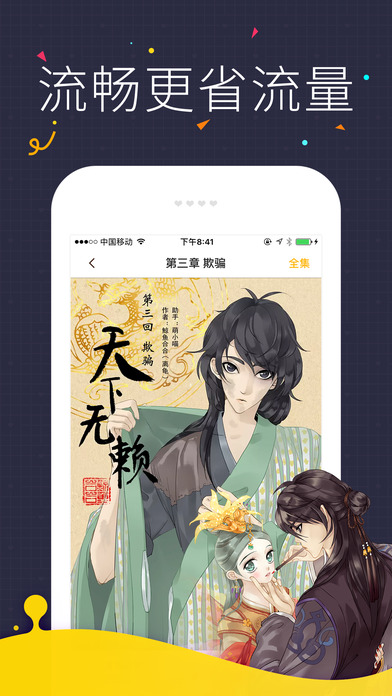 ��ͼ��appƻ��������v1.0 iPhone/iPad��