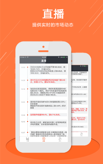 ������app�������ƹٷ�����v1.0 �ƶ���