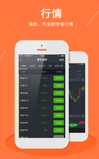 ������app�������ƹٷ�����v1.0 �ƶ���