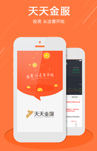 ������app�������ƹٷ�����v1.0 �ƶ���