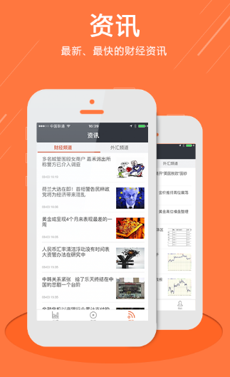 ������app�������ƹٷ�����v1.0 �ƶ���