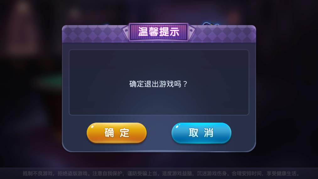 ��Ѫ�˿˺ϼ��ٷ�����v1.1 ��׿��