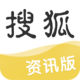 搜狐新闻资讯安卓版v1.0.5 最新版