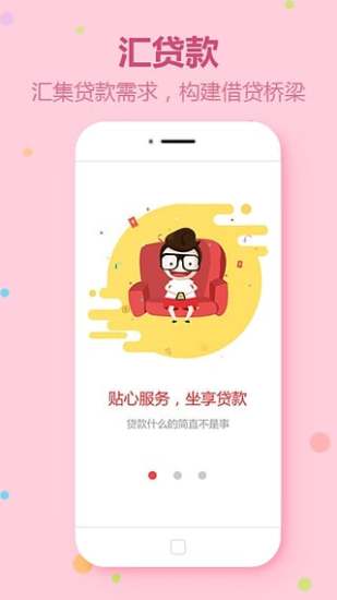 �����app����v4.2.2 ��׿��