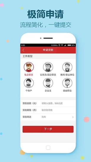 �����app����v4.2.2 ��׿��