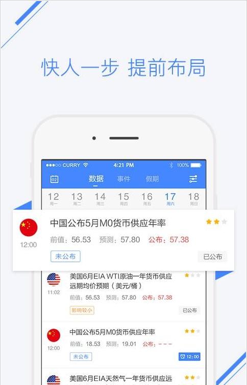 �ƾ�����app����v1.0 ��׿��