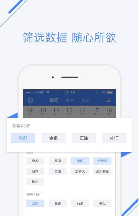 �ƾ�����app����v1.0 ��׿��