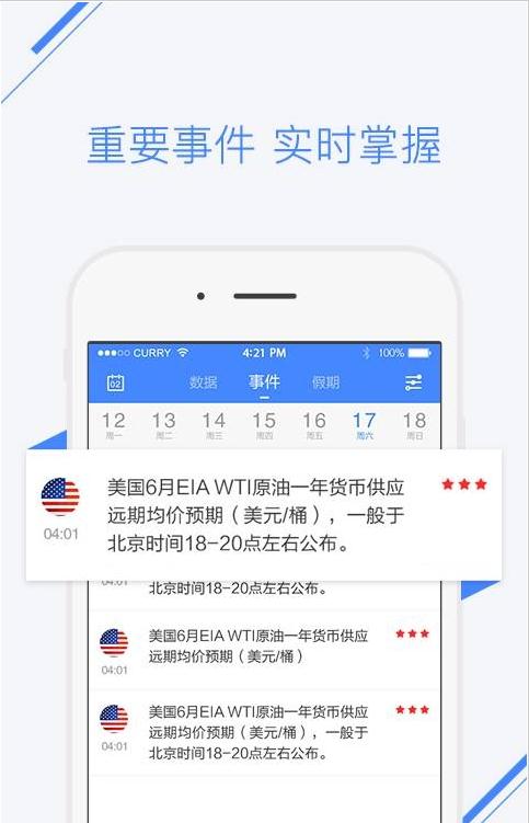�ƾ�����app����v1.0 ��׿��