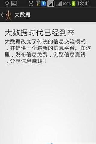 ��Ǵ�����app����v2.0 ��׿��