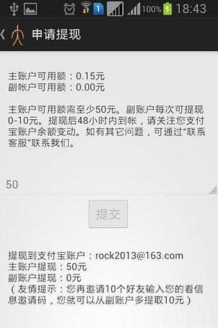 ��Ǵ�����app����v2.0 ��׿��