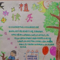 ֲ�����ֳ�������ͼƬ2017 ֲ�����ֳ���ͼƬ����Ư��Сѧ��