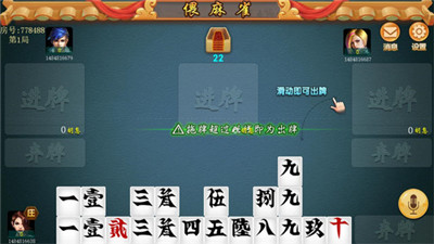 ��������ȸ�޸���ios��Ѱ�����v1.1 ���°�