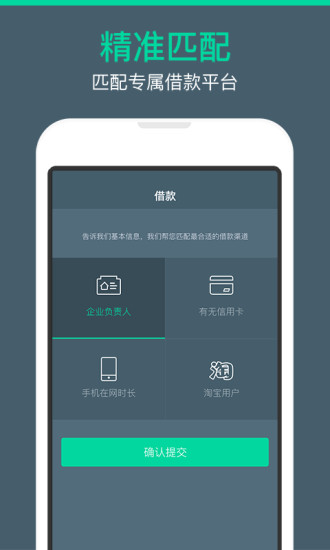 ����iOS������v2.4.0 iPhone��