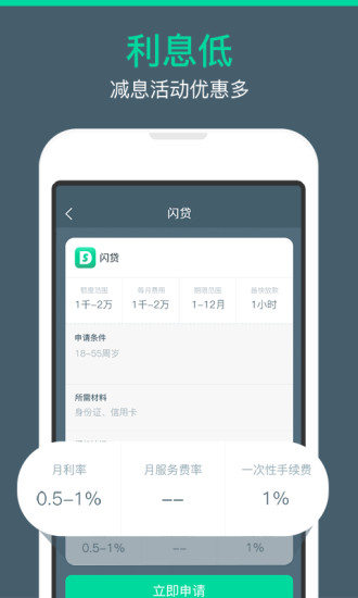 ����רҵ��iOS����v1.0 iPhone��
