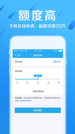 �����״�ios��ٷ����°�����v2.2 iphone��