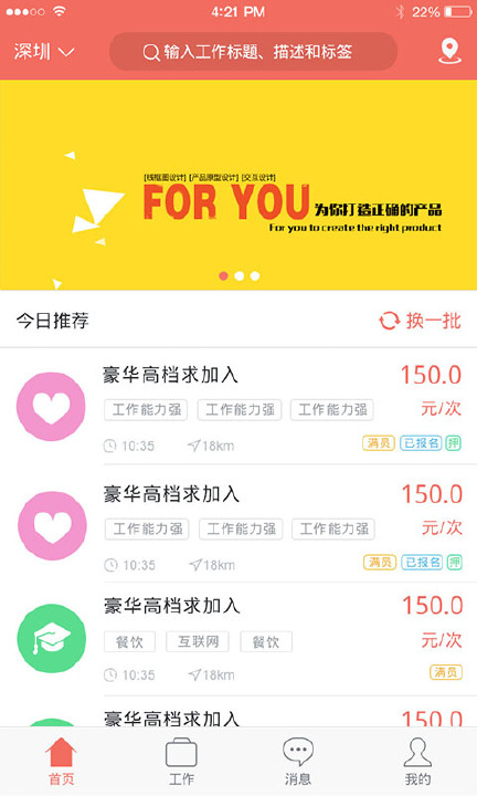 ����app�ٷ�����v2.1.1��׿��
