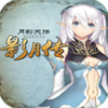 ��Ӱ����V4.2.2Ӱ�´�(������Ӣ������)
