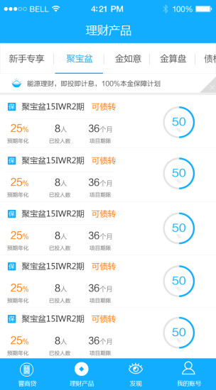 ���̴�����app�ɰ�����v5.3.5 ��׿��