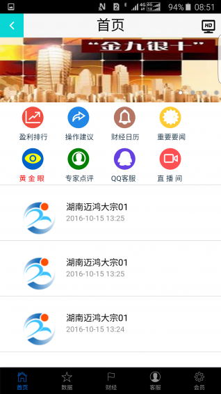 2016101710337684_600_566.png