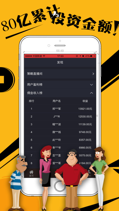 screen696x696.jpg