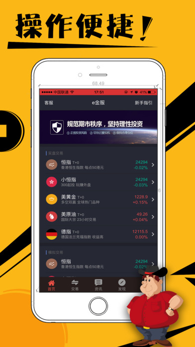 screen696x696.jpg