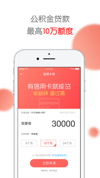 screen696x696 (1).jpg