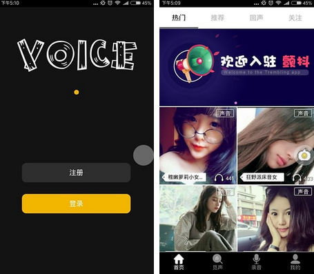 ����app�ٷ�����v0.1.13 ��׿��