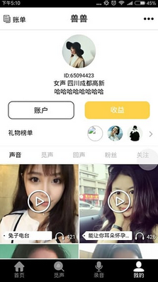 ����app�ٷ�����v0.1.13 ��׿��