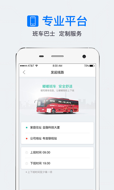 �཰�ʿAPP�ٷ�����v5.1.1 ���°�