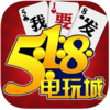 518������������޽�Ұ�v1.0.0 ��׿��Ѱ�