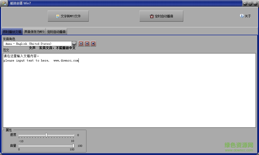 酷狗krc歌词转换lrc工具电脑版下载v1.0 最新版