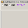�������࿪PC��v1.0.0 ���°�