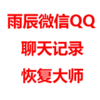 �곽΢��QQ�����¼�ָ���ʦv201709131203 ���°�