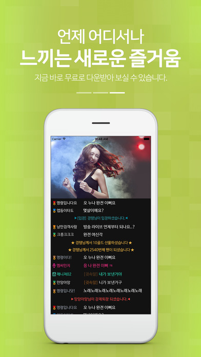 Livestarƻ���ֻ�������v1.0.5 iPhone��