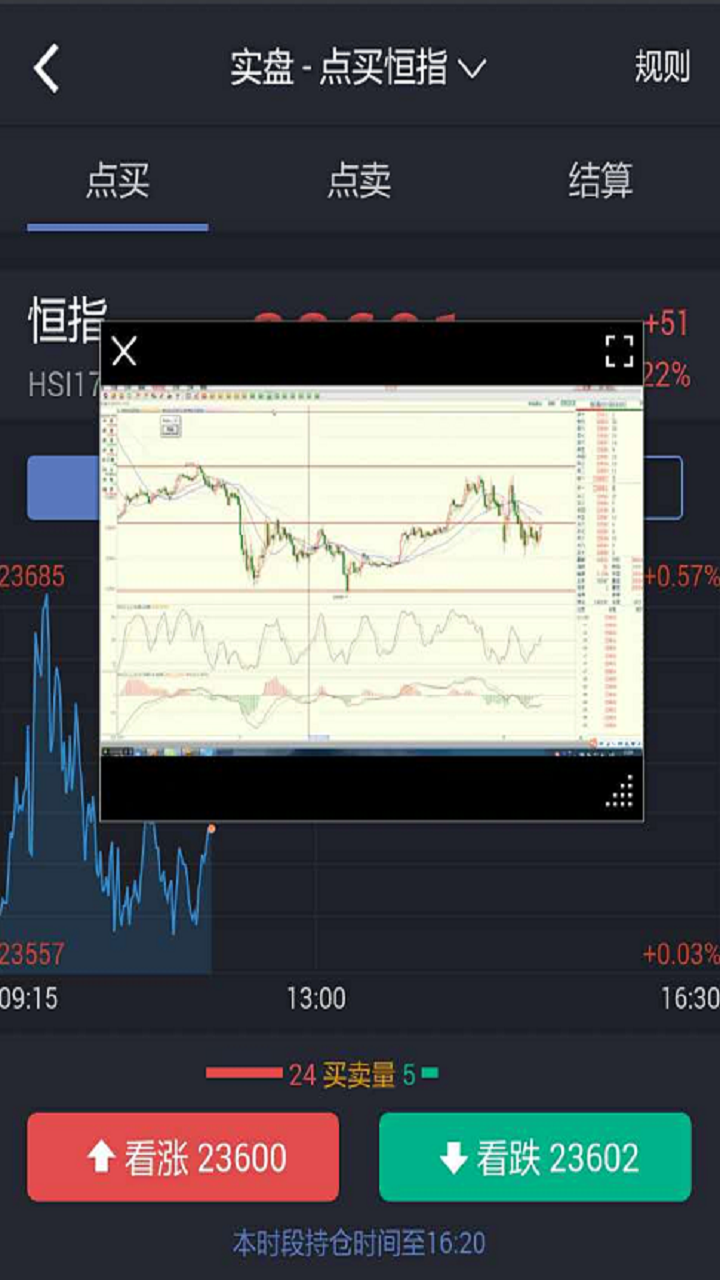���̹ܼ�app����v0.0.1 ��׿��
